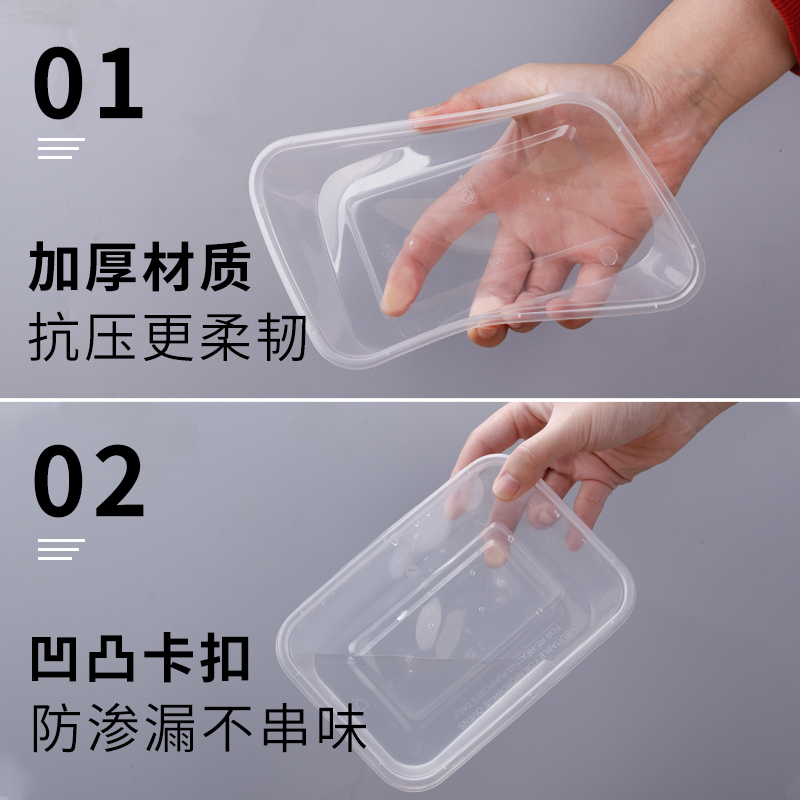 Disposable lunch box round packing box rectangular lunch box thickened food grade plastic takeaway box ice powder bowl with cover