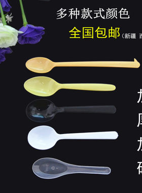 一次性塑料勺子DS1长柄羹中式汤勺冰激凌蛋糕刨冰布丁炒酸奶 包邮