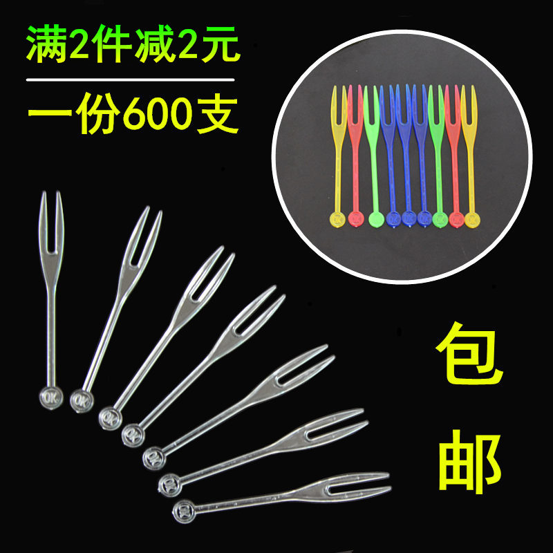 一次性塑料蛋糕彩色透明小叉子