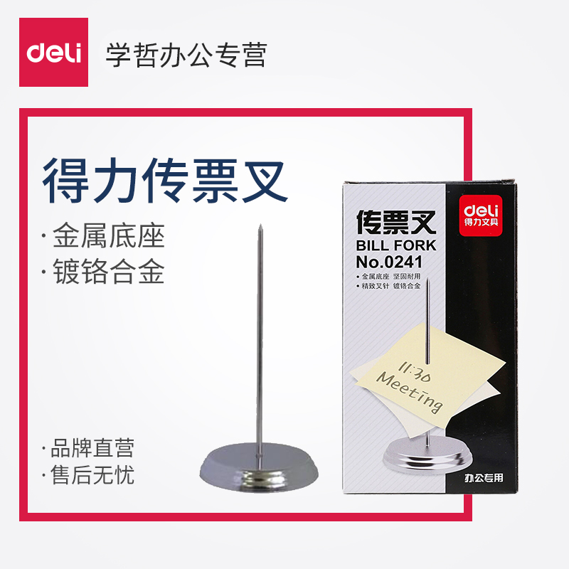 精致小巧 可拆卸 金属底座 坚固耐用