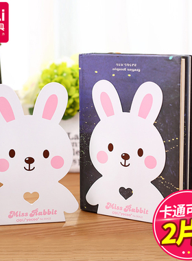 得力95422书立架简约办公金属铁书架学生书夹书挡书板文具简易少女心书桌书本收纳创意书靠卡通ins风儿童书立