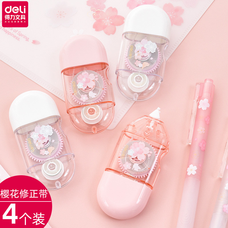 樱花古风实惠装便携高中修正带