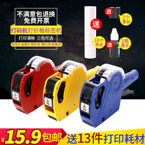 Marking machine, manual marking, full-automatic marking machine, marking machine, supermarket price marking machine, marking machine, printer, number machine, marking production date, hand-held inkjet, small-scale marking machine