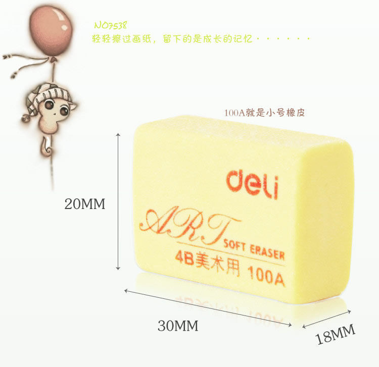Effective pencil Dedicated Fine Arts eraser 7534 originality 4b student Dedicated examination Draw to work in an office Sketch rubberin the Electronic Dictionary/Electronic paper book/Stationery , Everyday school supplies , Eraser  category - from Buy2taobao.com to provide professional Taobao agent buy service