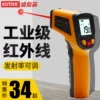 Товары от 盛泰商德核心企业店