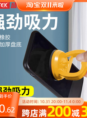 集成吊顶吸盘强力拆装铝扣板专用安装工具玻璃瓷砖地砖吸屏吸提器