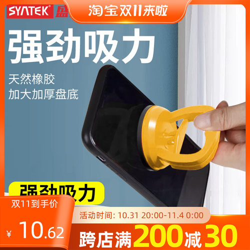 集成吊顶吸盘强力拆装铝扣板专用安装工具玻璃瓷砖地砖吸屏吸提器