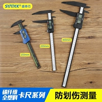 Syntek Подлинный пластиковый электронный номер, показывающий правитель карты 100/150 мм ювелирные измерения нефритовое измерение по всей стране бесплатная доставка