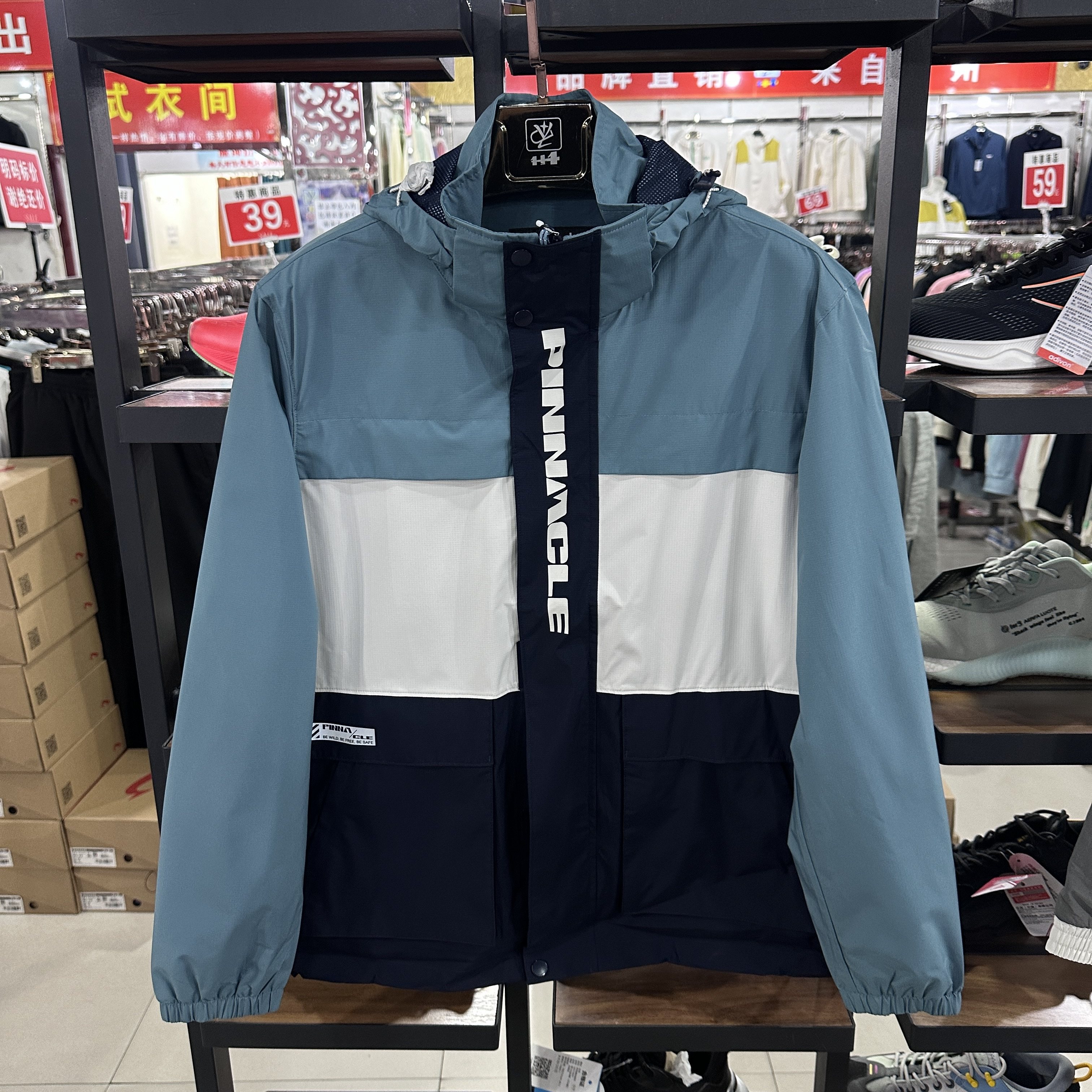 乔丹春秋款男子梭织风衣休闲时尚拼接色防风外套上衣FFD23222405