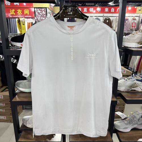 Jeep吉普短袖T恤夏季薄时尚休闲运动纯白半袖透气上衣J671011883