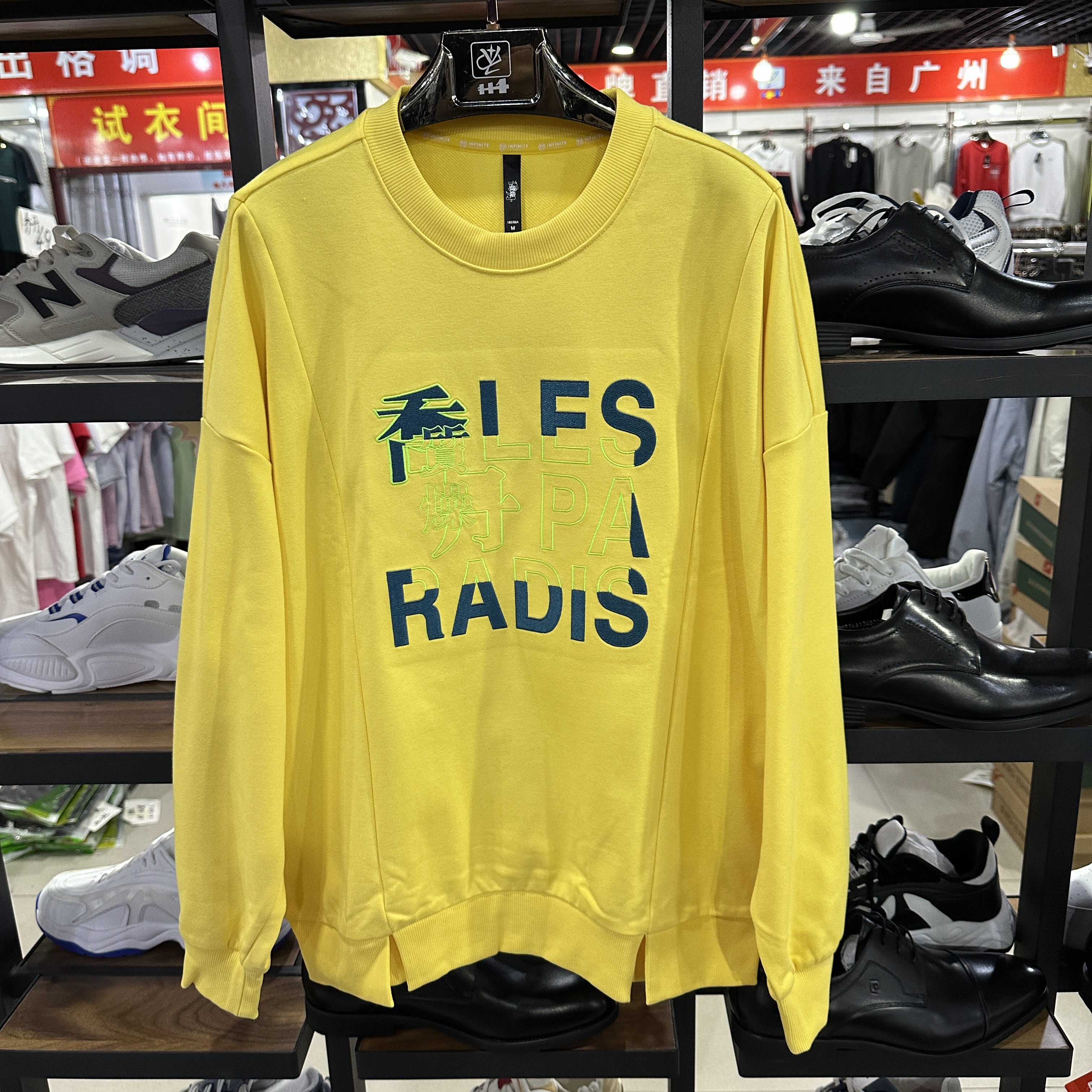 乔丹运动女圆领宽松肥版休闲卫衣