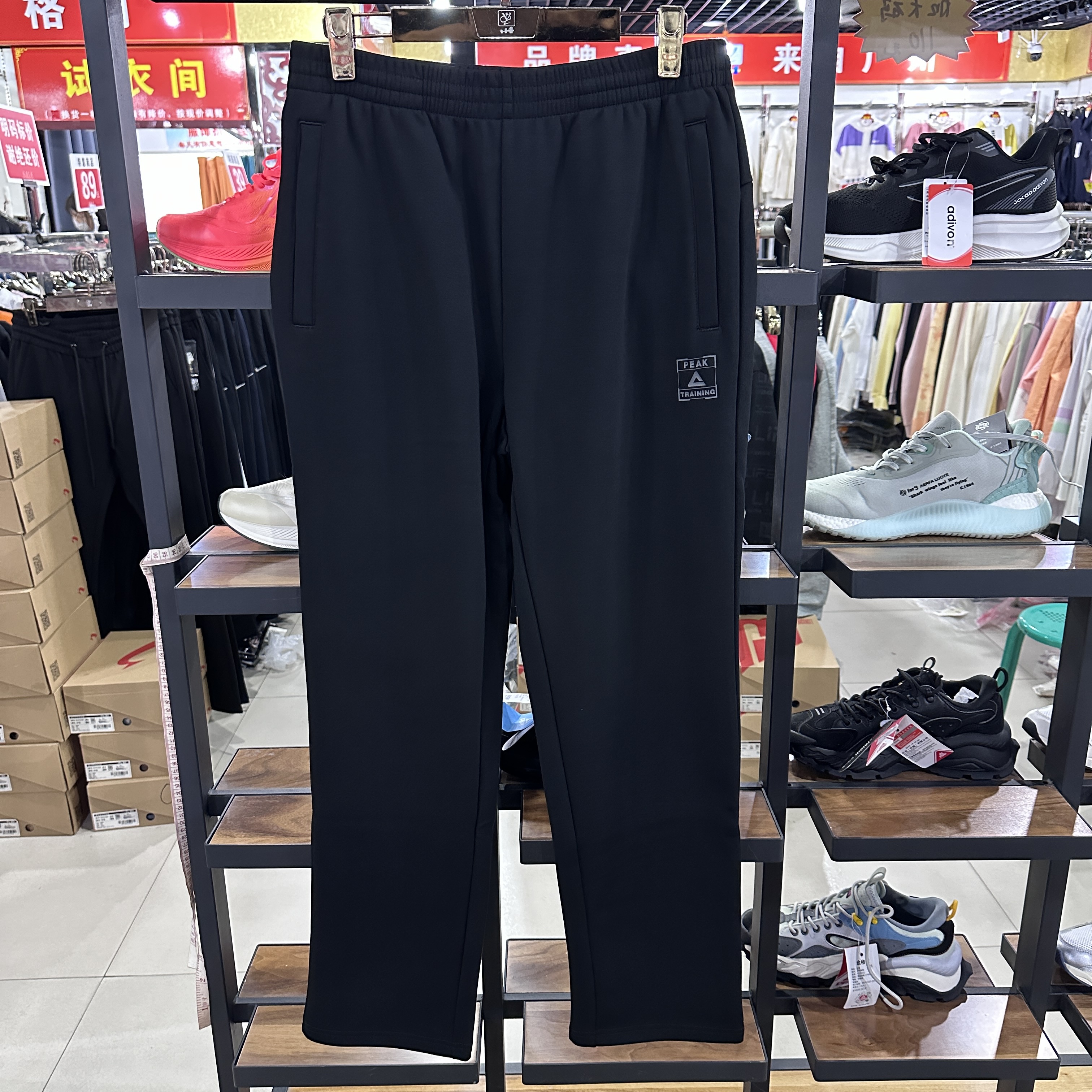 匹克秋冬款男子针织加绒长裤休闲时尚运动敞口保暖裤子F3224261