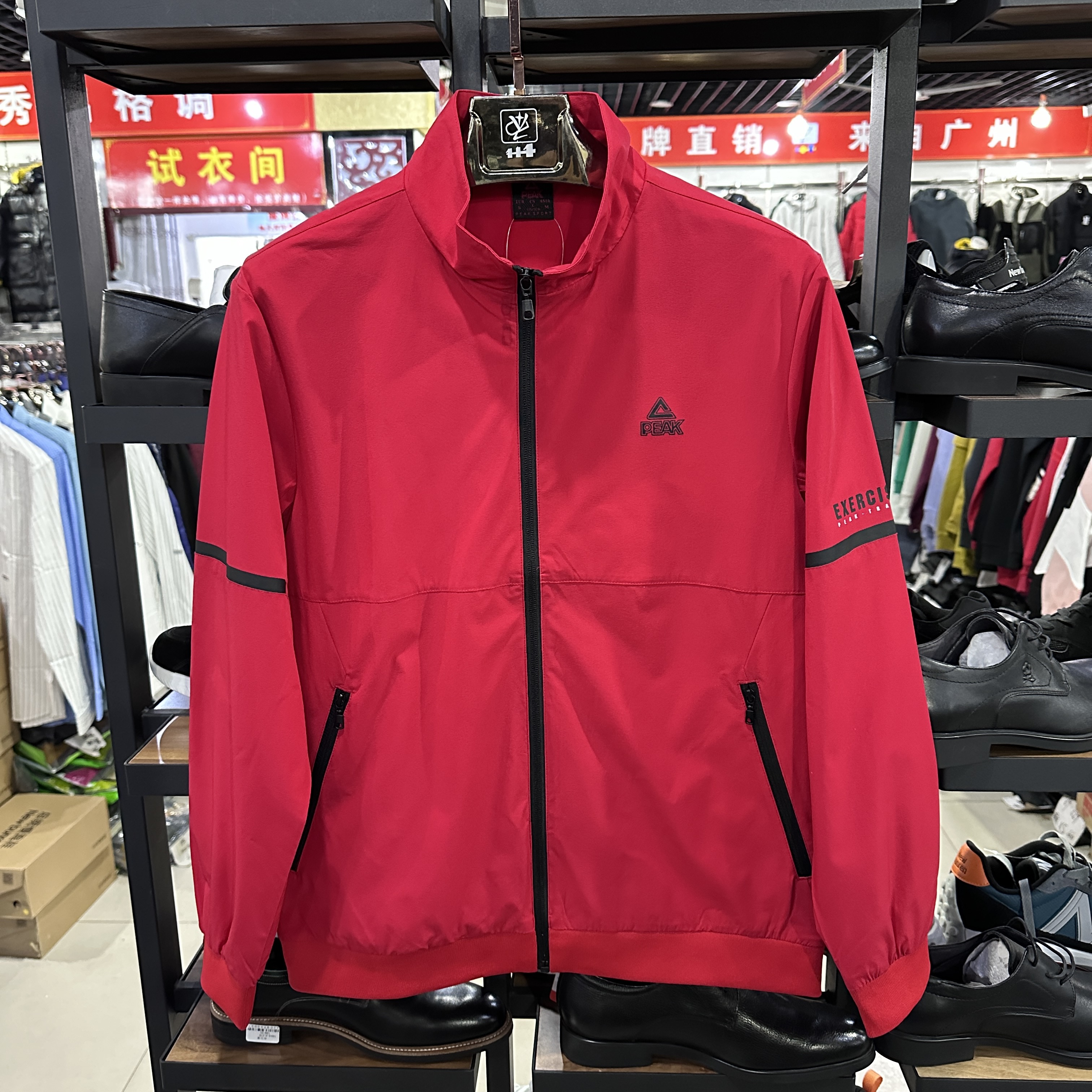 匹克休闲运动男立领梭织风衣外套