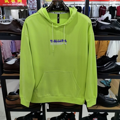 乔丹运动男连帽宽松版薄针织卫衣