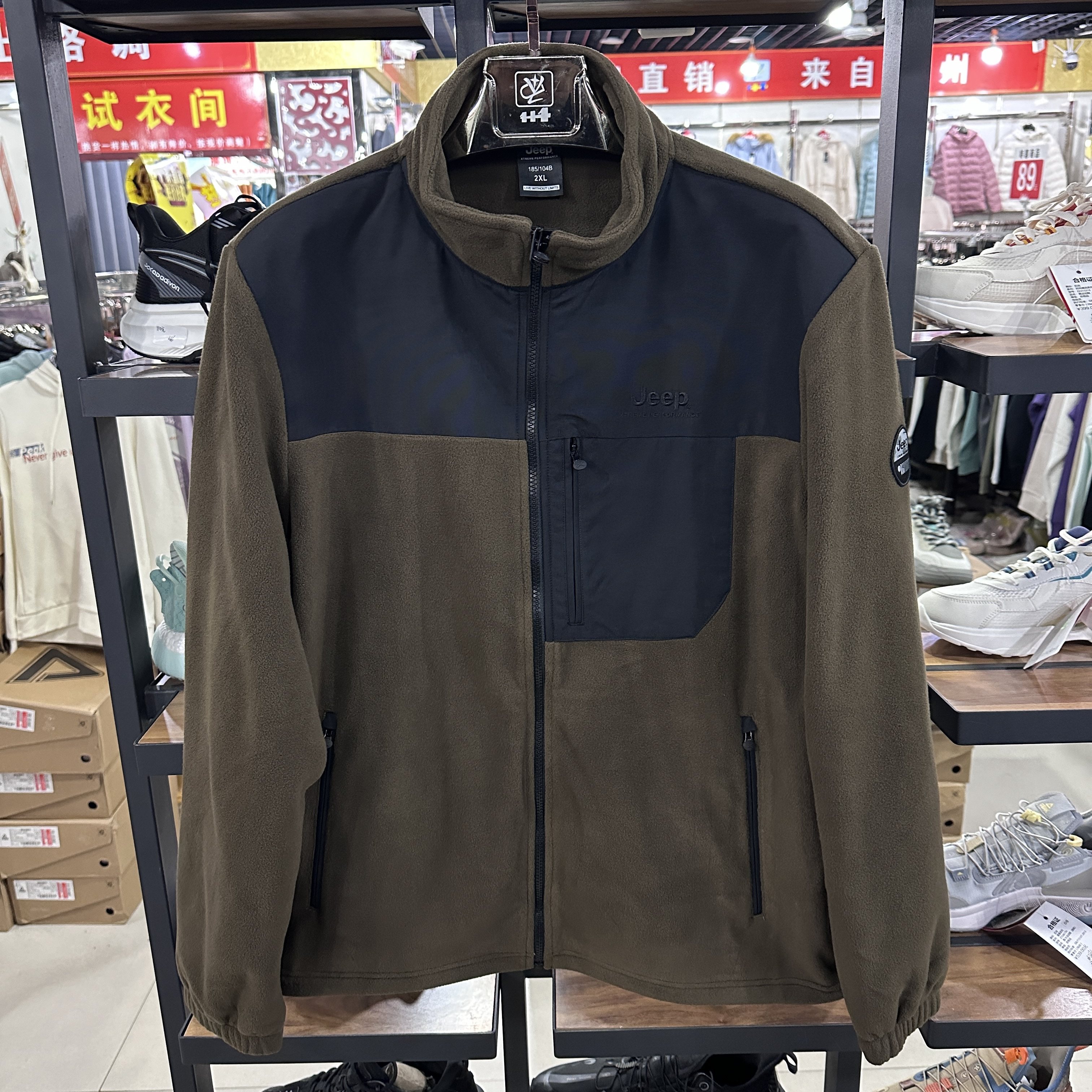 吉P正品男式抓绒衣休闲时尚立领保暖舒适外套拼色上衣J232194211,户外/登山/野营/旅行用品,抓绒衣,淘宝优惠券,粉丝福利购,淘宝优惠卷