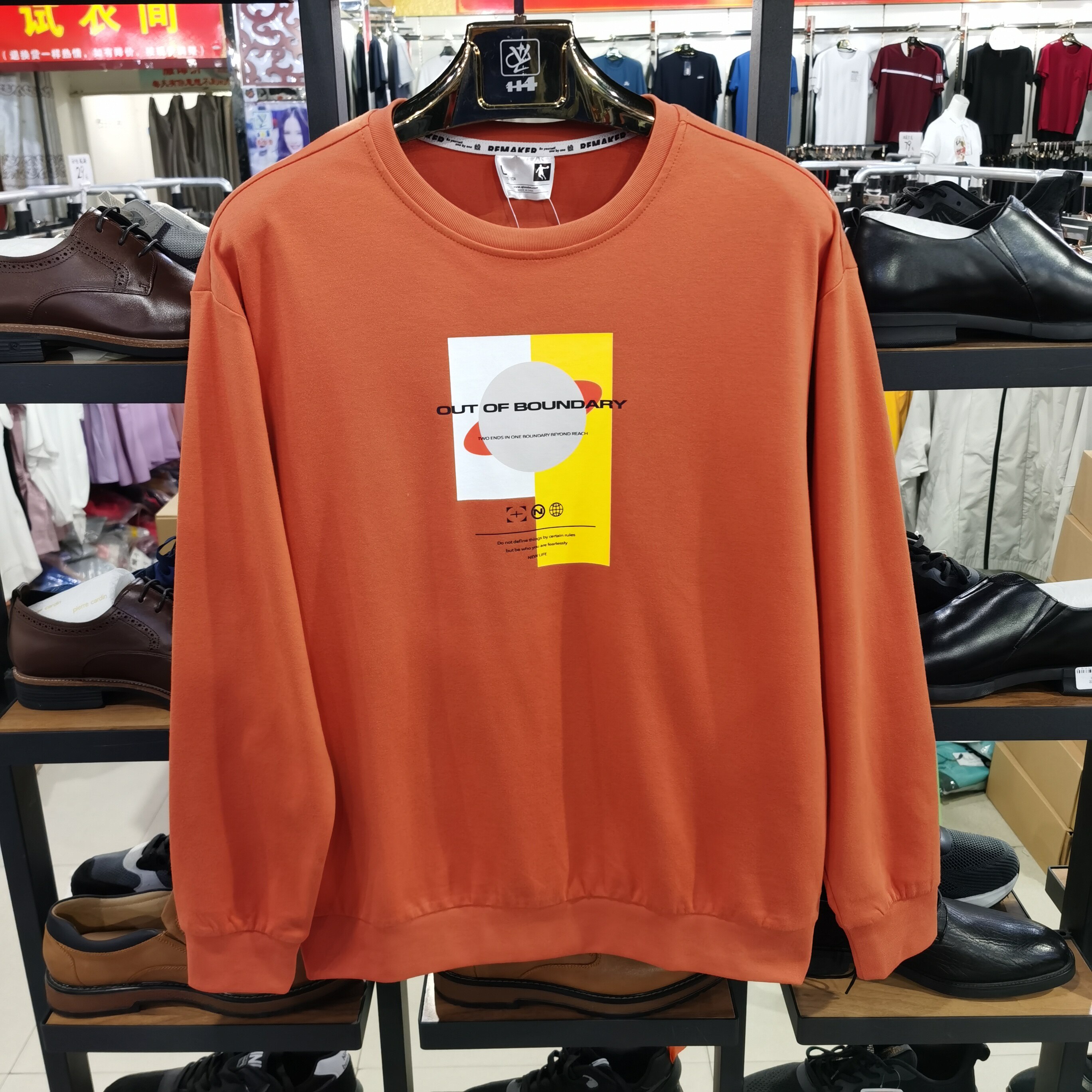 乔丹春秋款专柜正品男圆领套头卫衣休闲运动宽松上衣GWD23211547