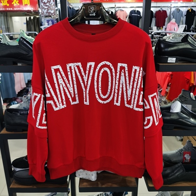 QET潮牌休闲男圆领宽松学生卫衣