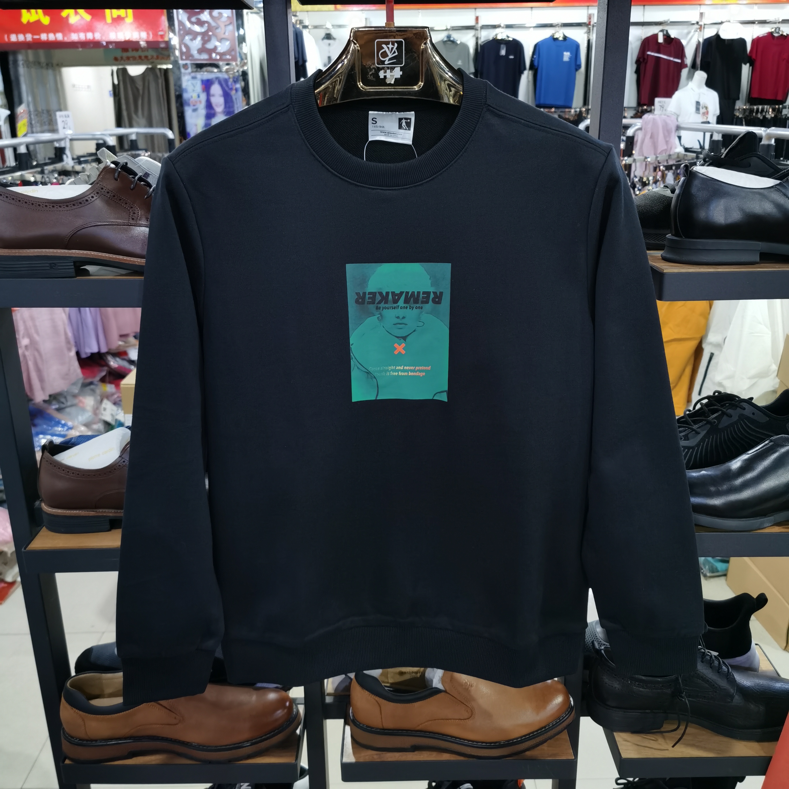 乔丹运动男子圆领休闲运动卫衣