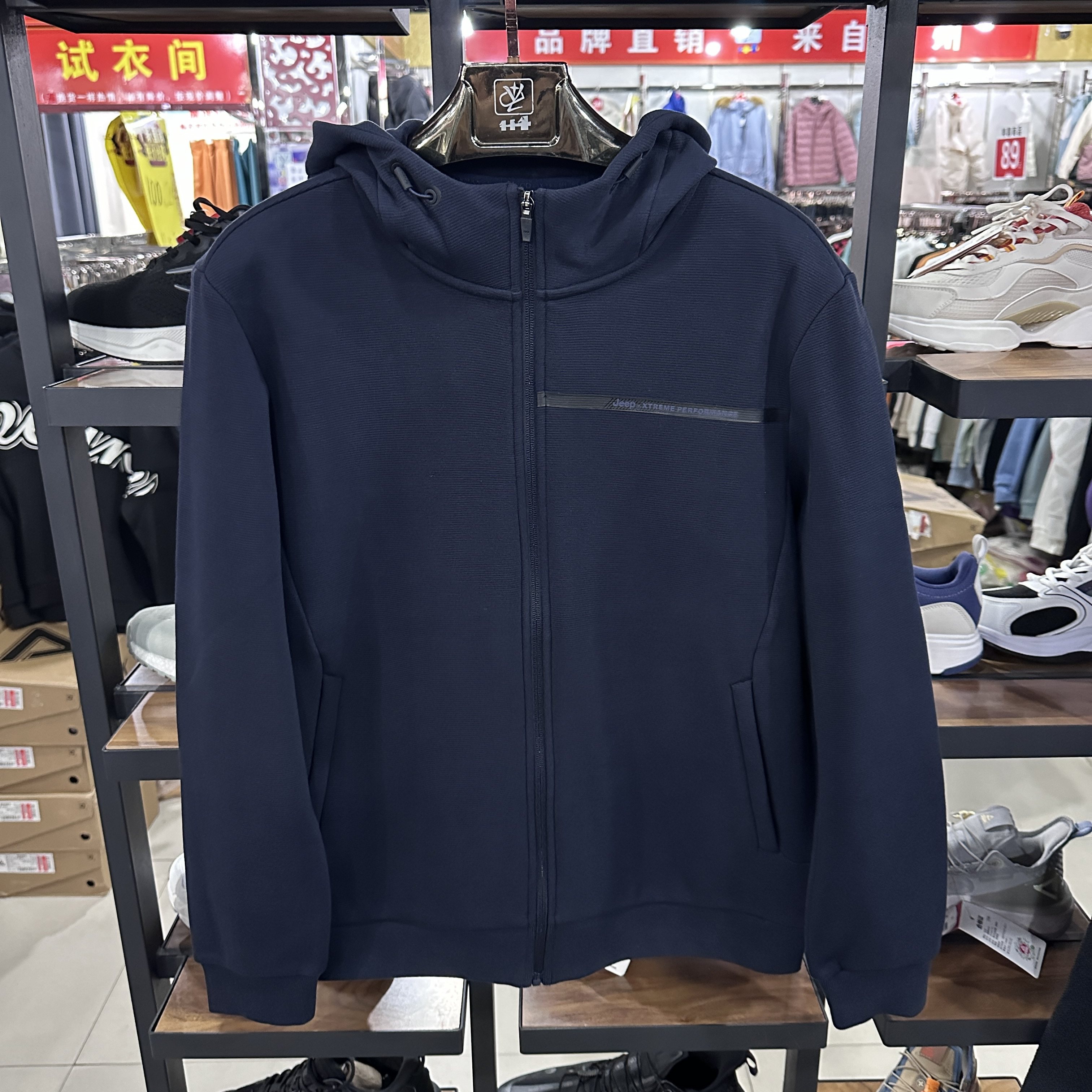 吉P正品男针织外套休闲时尚加绒加厚运动开衫连帽上衣J232196111,运动服/休闲服装,运动茄克/外套,淘宝优惠券,粉丝福利购,淘宝优惠卷