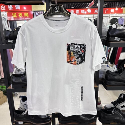 匹克短袖男子正品短袖T恤上衣