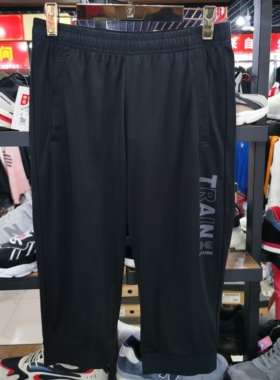 361夏季新款正品男子运动针织七分裤薄款透气紧口短裤551924033B