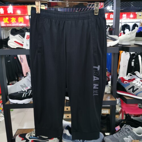 361夏季新款正品男子针织七分裤