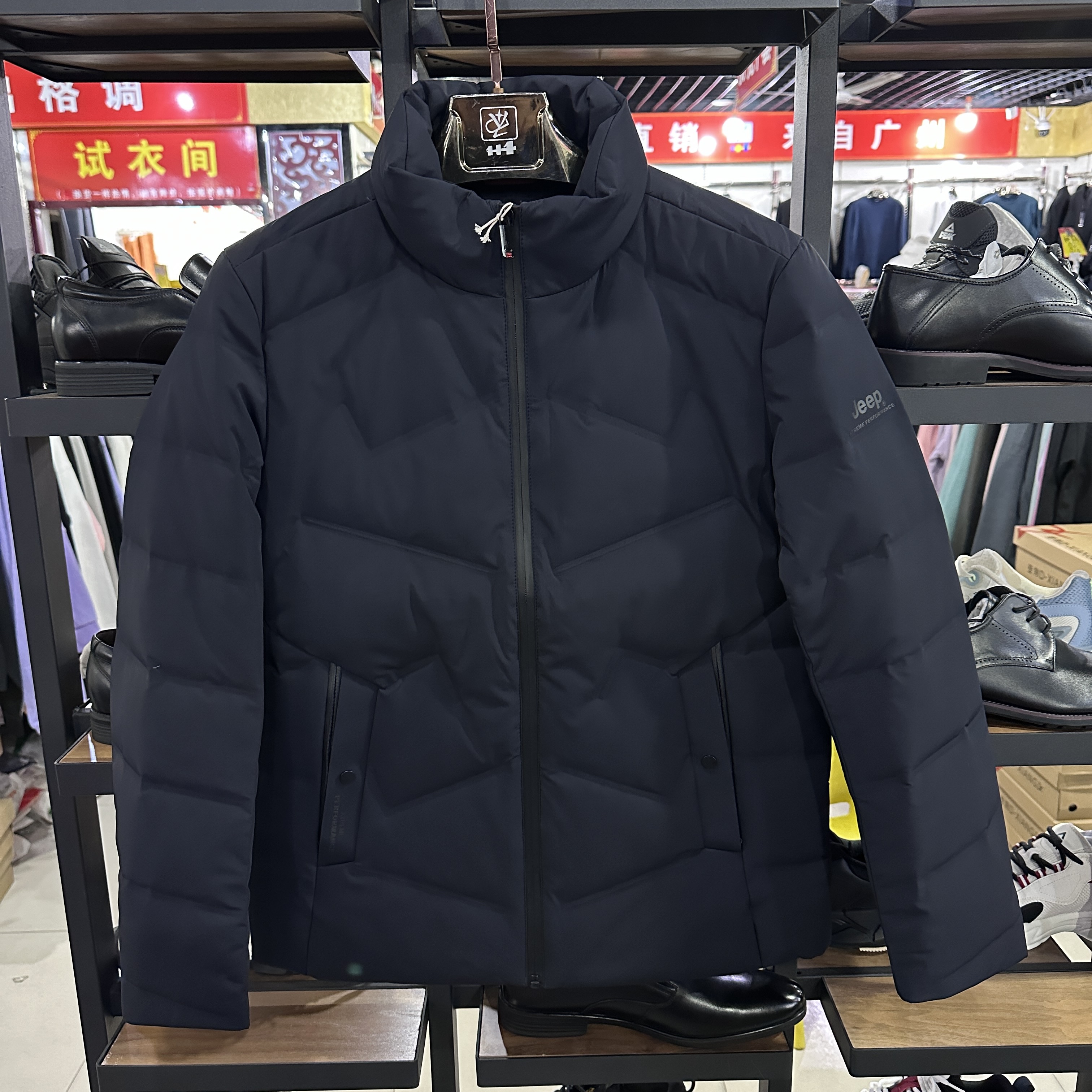 吉P户外正品冬款男子加厚羽绒服休闲时尚简约商务上衣J942194708