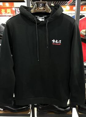 乔丹秋冬款男加绒连帽套头卫衣时尚潮流保暖学生上衣EWD13212378R