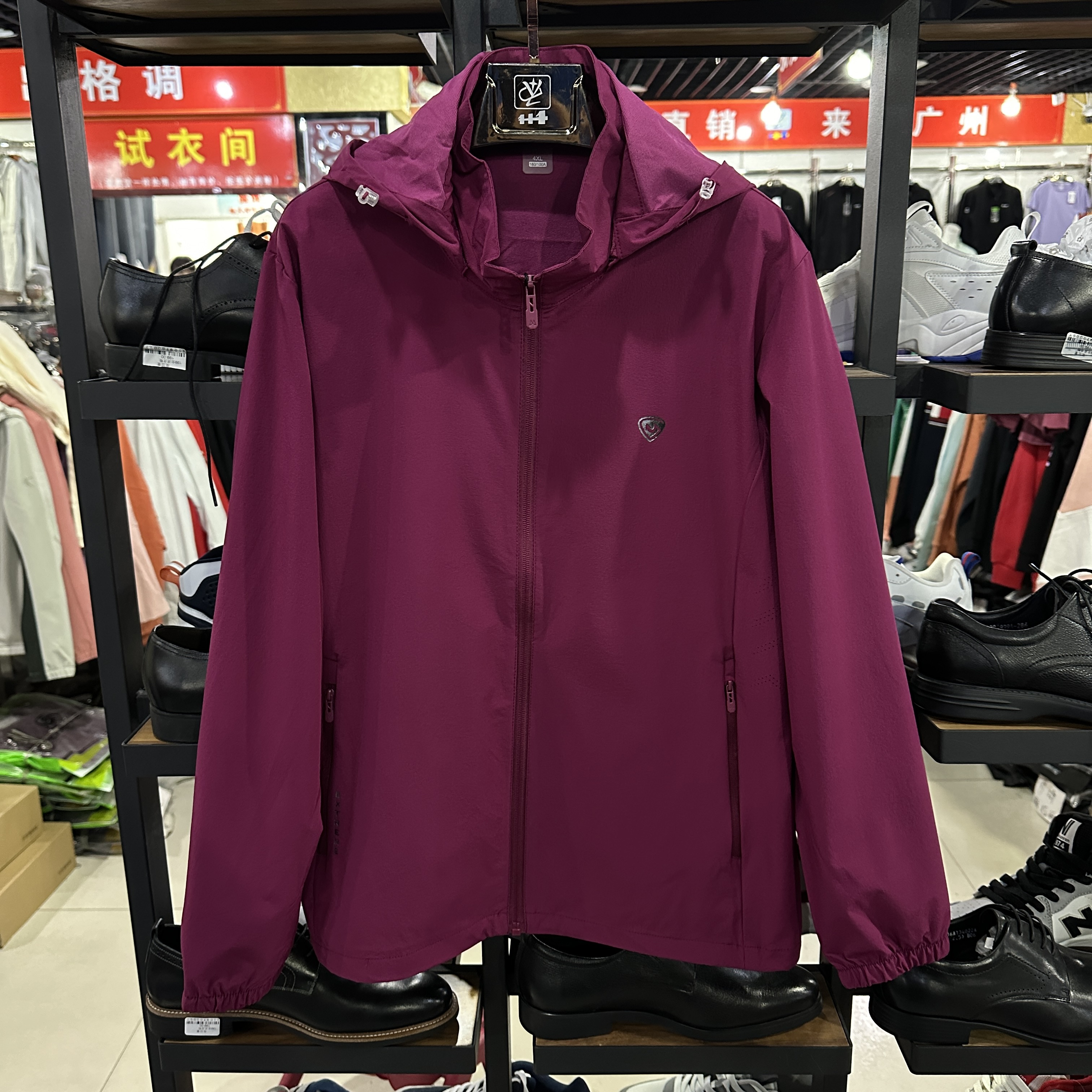 动恒休闲运动女带帽梭织单衣外套