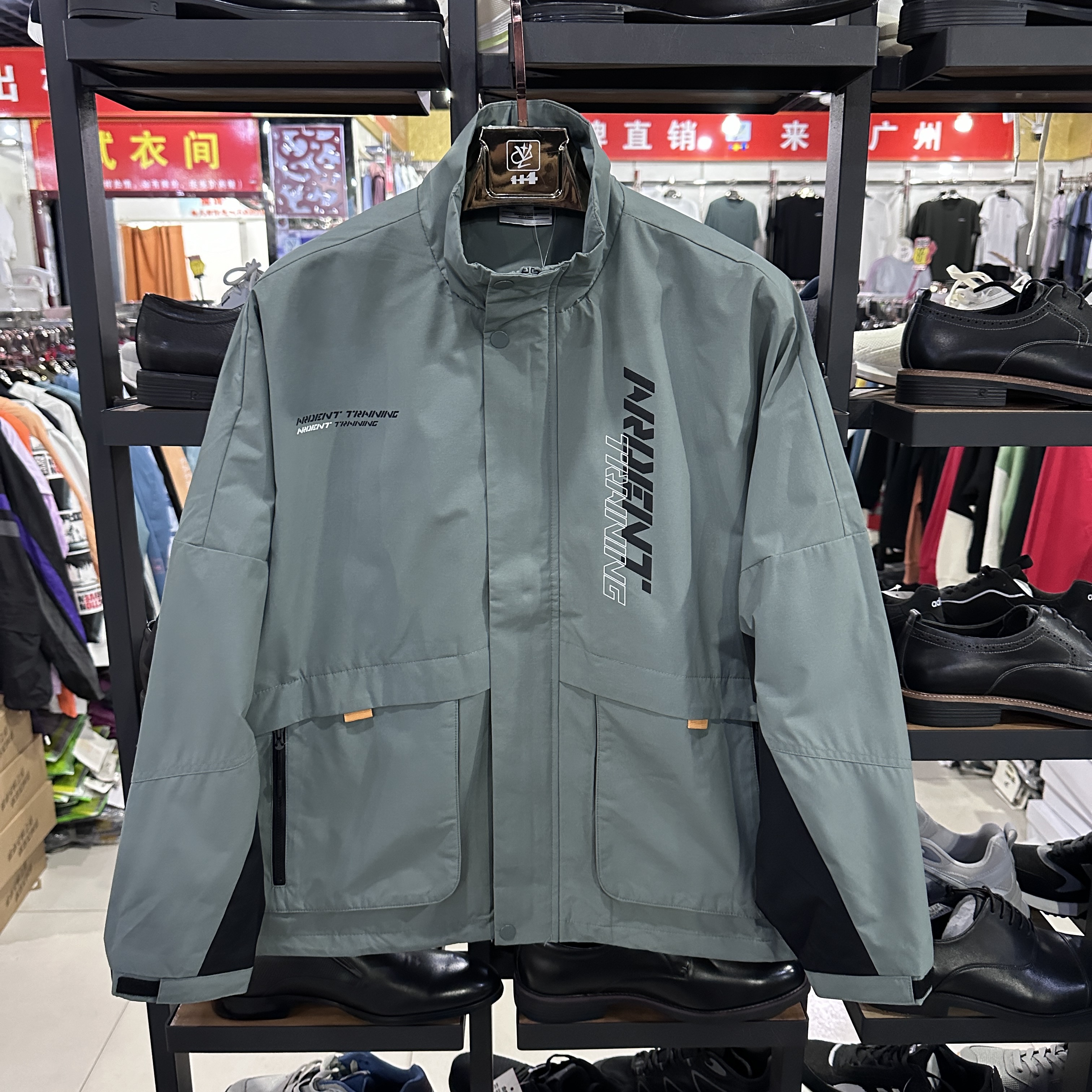 乔丹男梭织风衣立领防风保暖外套