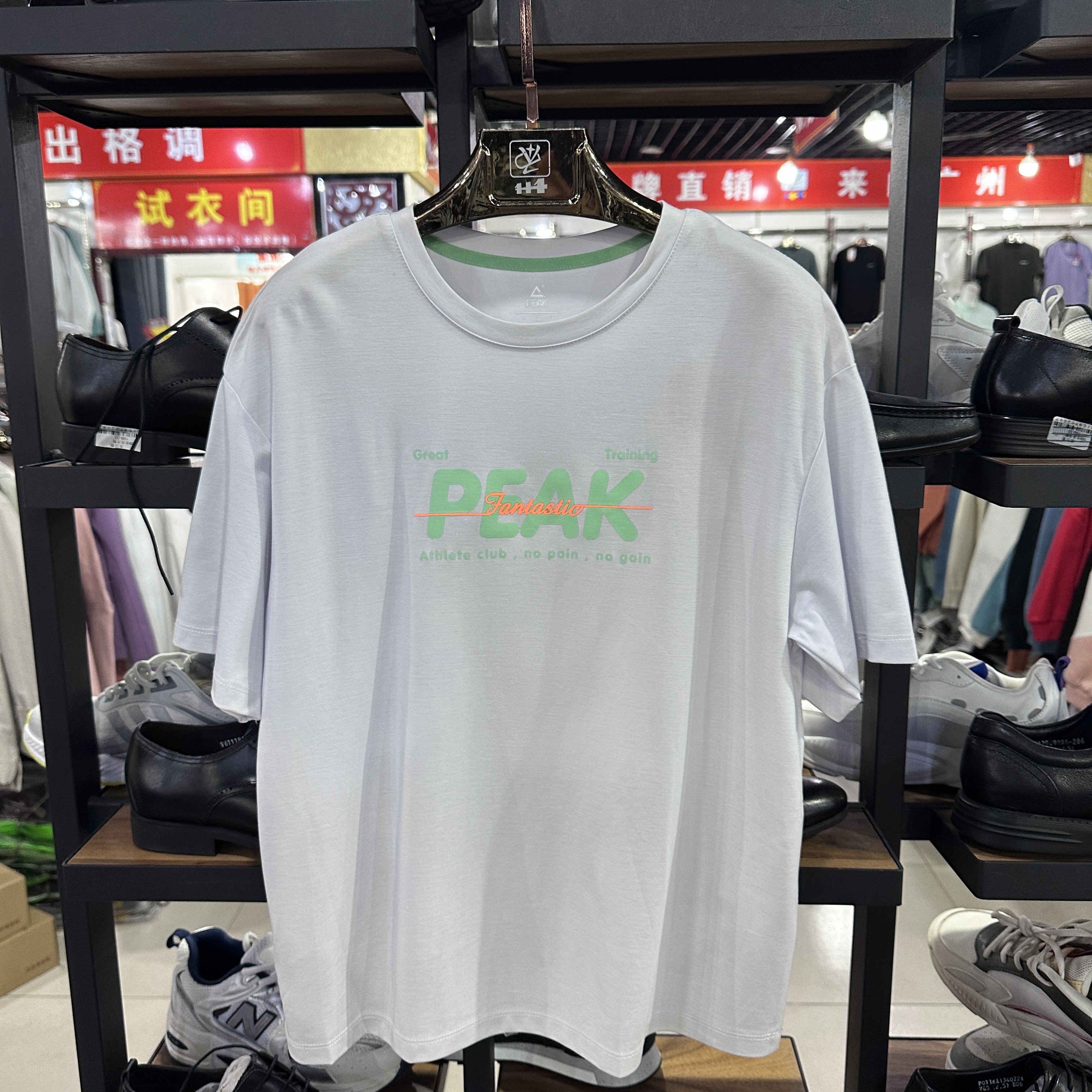 匹克短袖女微宽松版圆领T恤上衣
