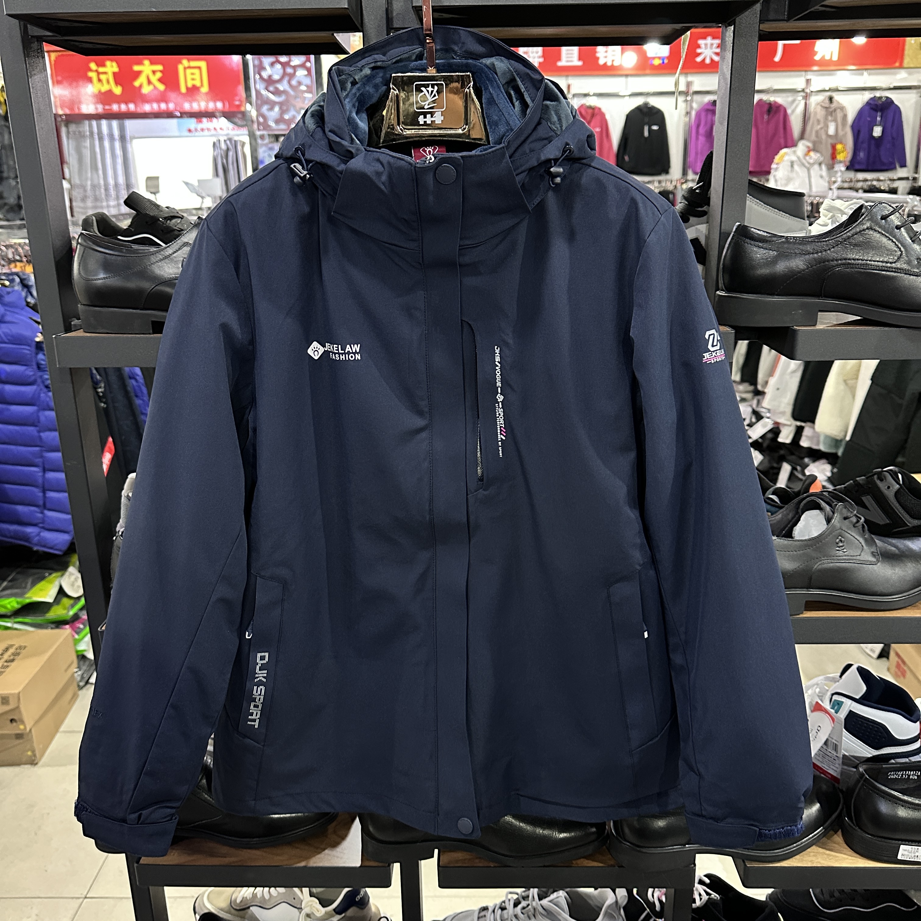 杰恪狼王防风保暖女子秋冬冲锋衣