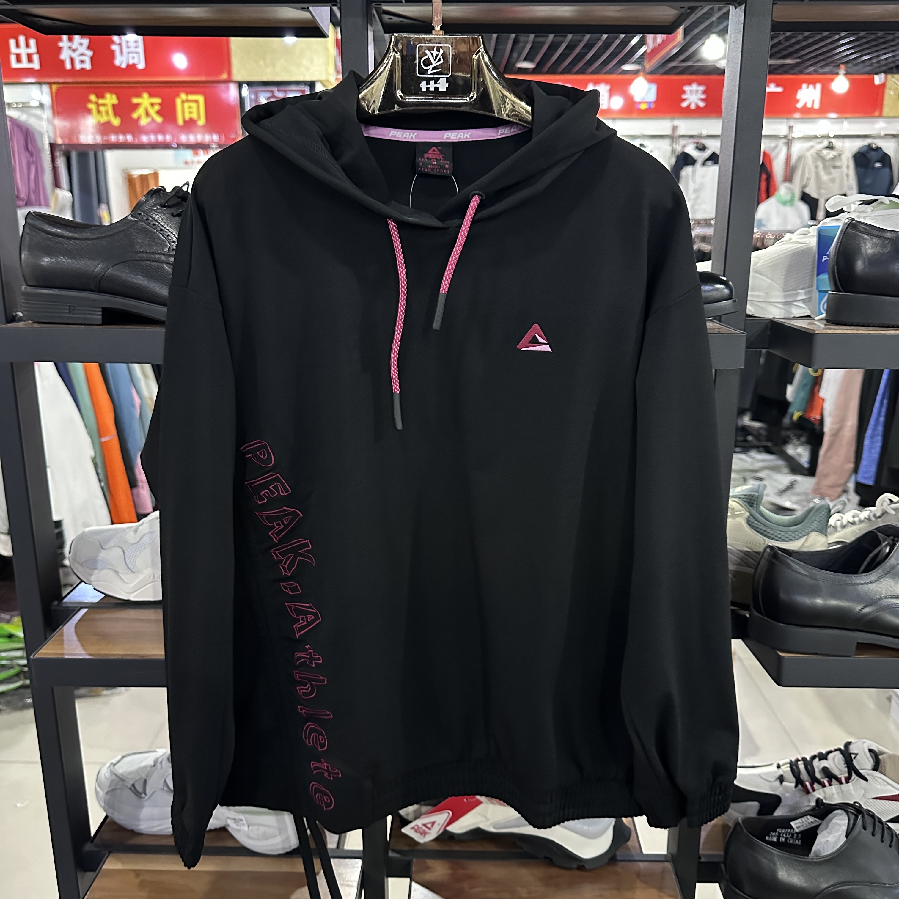 匹克运动女连帽套头正品卫衣