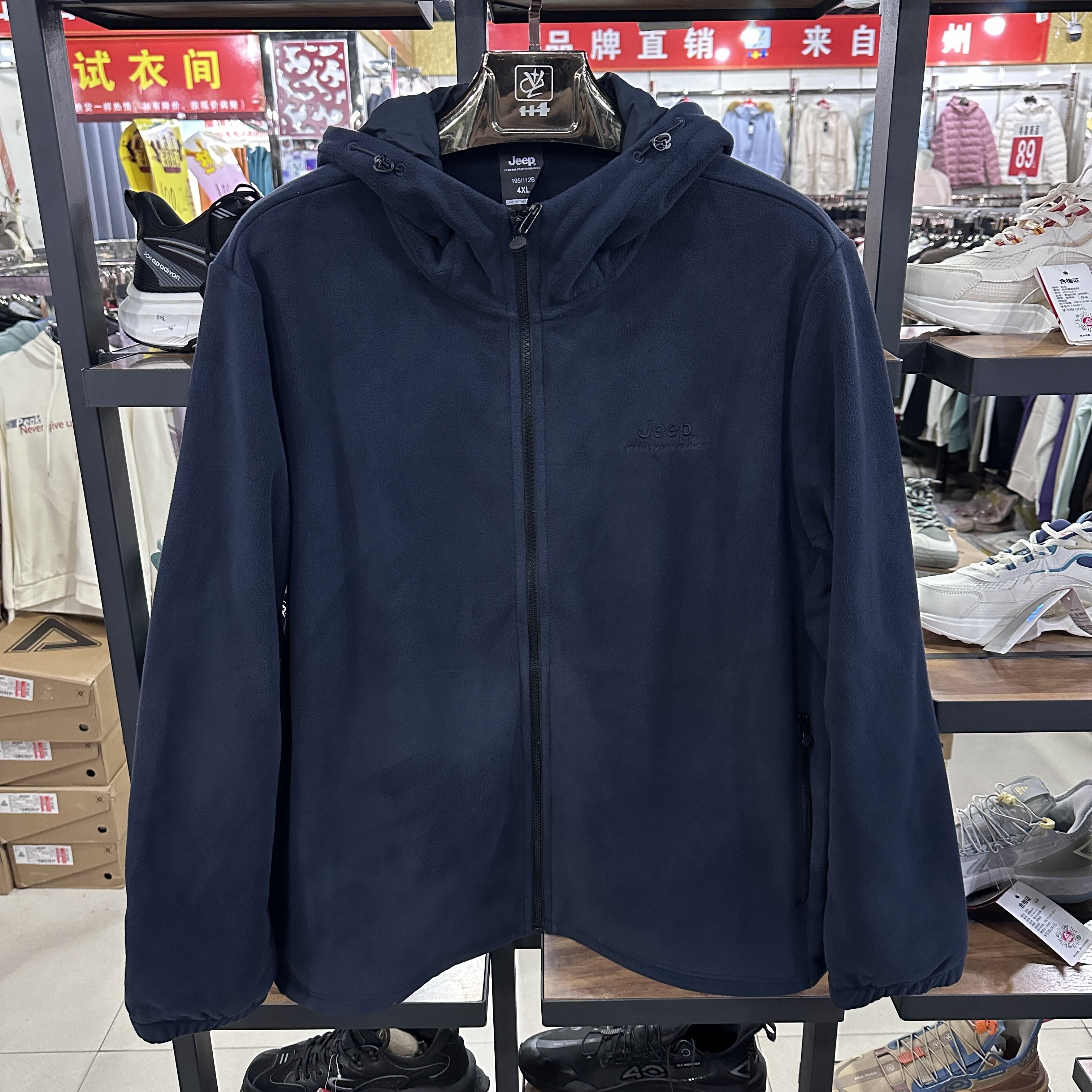 吉P正品通勤系列男士抓绒衣休闲连帽保暖舒适上衣外套J232194210,户外/登山/野营/旅行用品,抓绒衣,淘宝优惠券,粉丝福利购,淘宝优惠卷