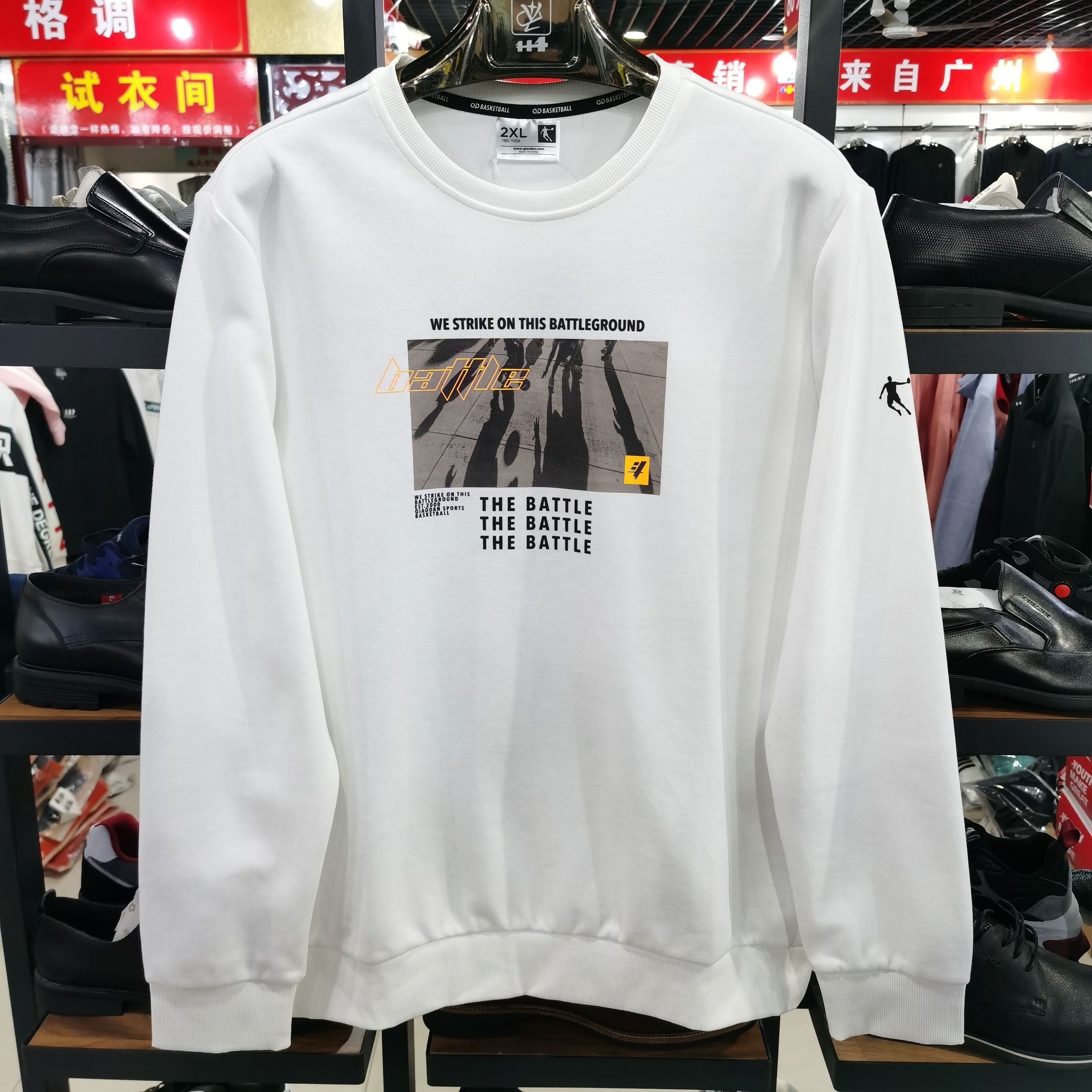 乔丹运动男圆领大码运动卫衣