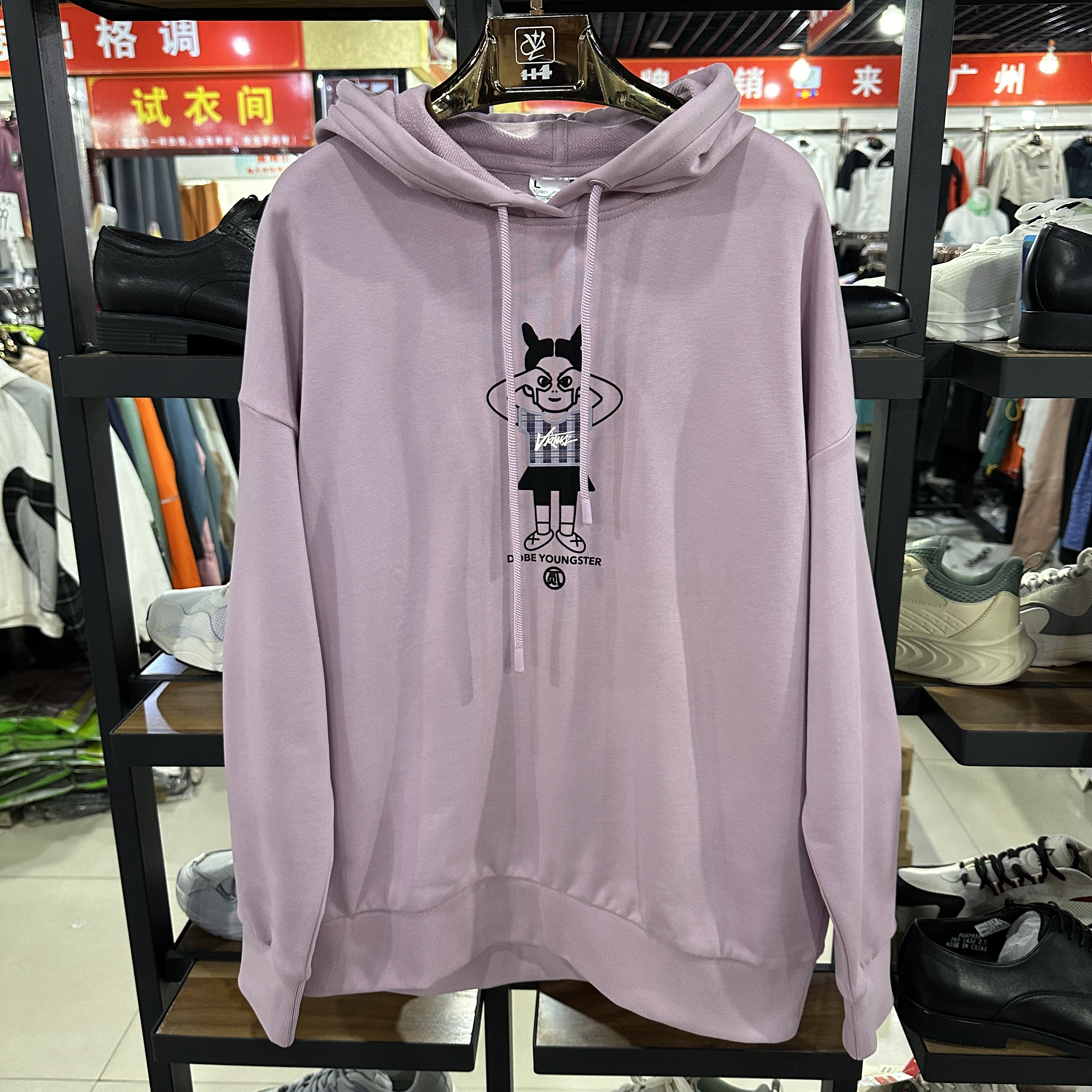 乔丹休闲运动女连帽套头针织上衣