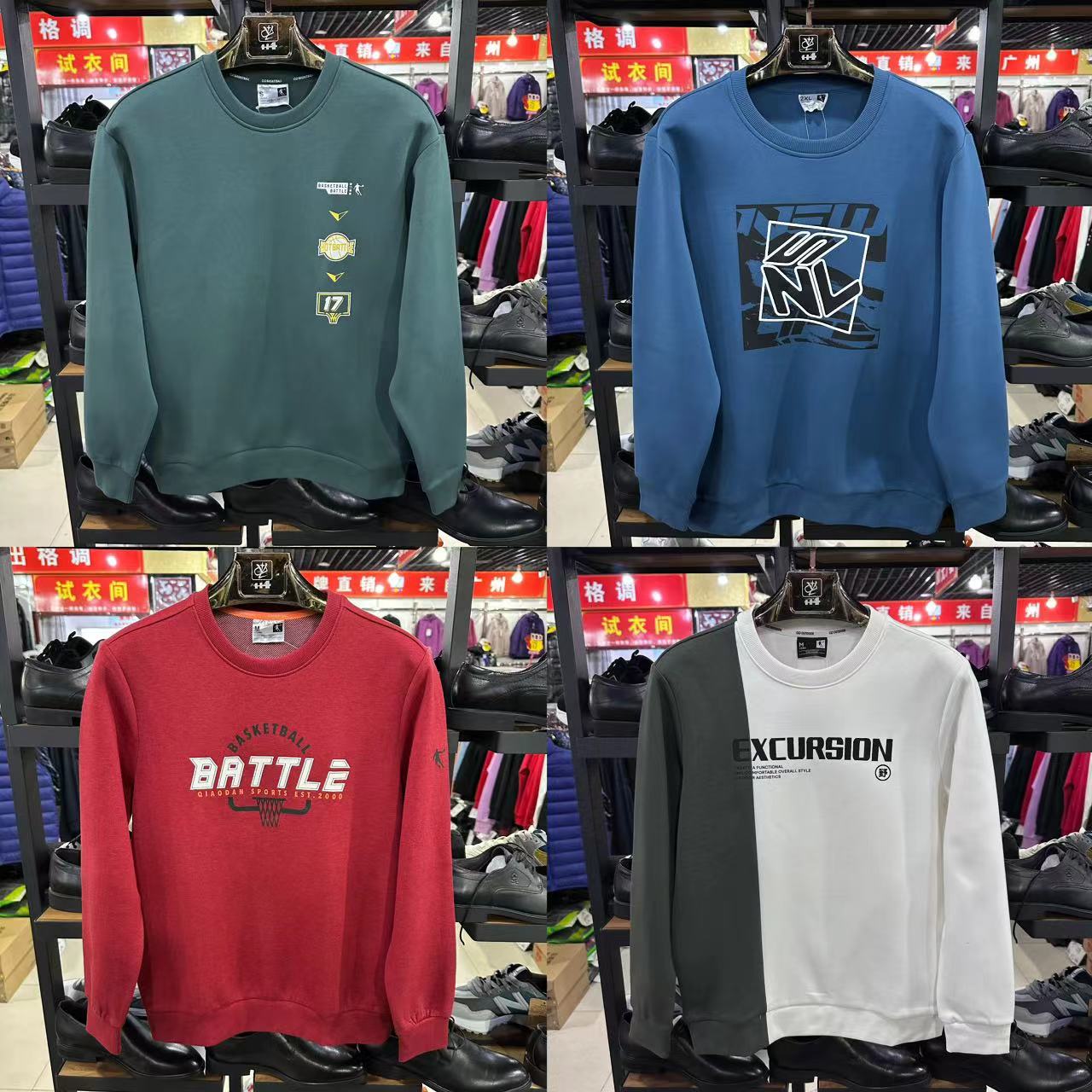 乔丹运动男休闲时尚针织卫衣