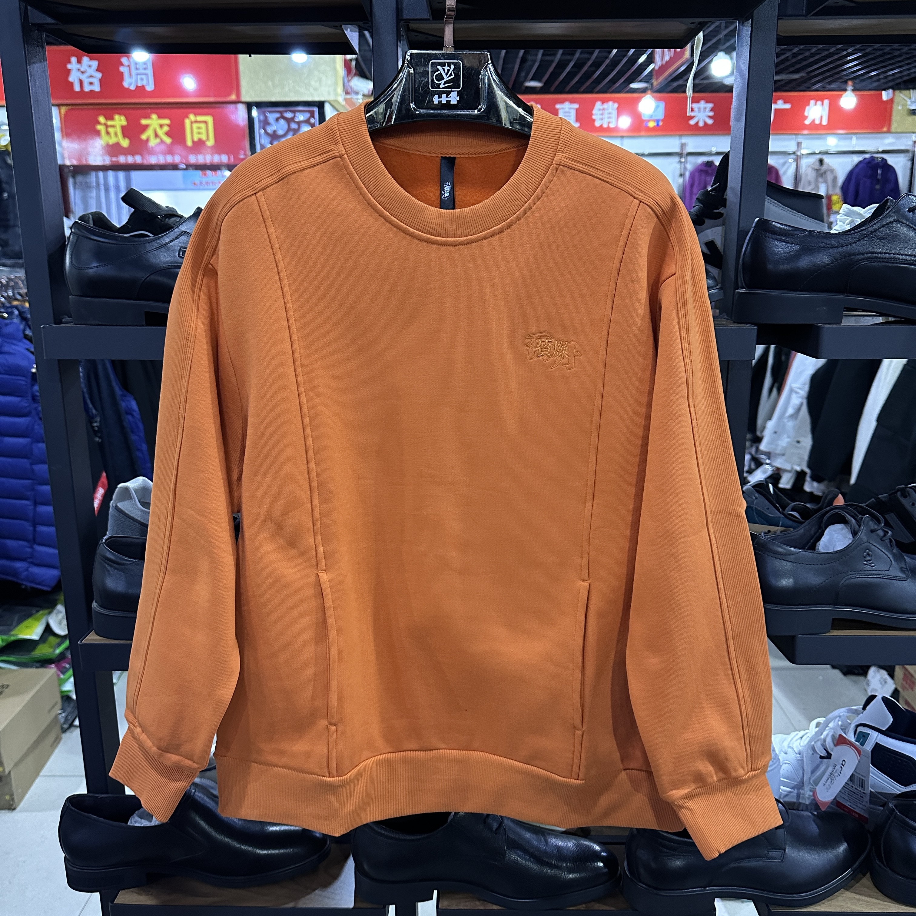 乔丹质燥女圆领加绒宽松肥版卫衣