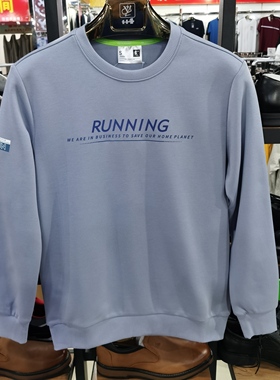 乔丹春秋新款正品男圆领套头卫衣休闲运动薄针织上衣BWD23211250