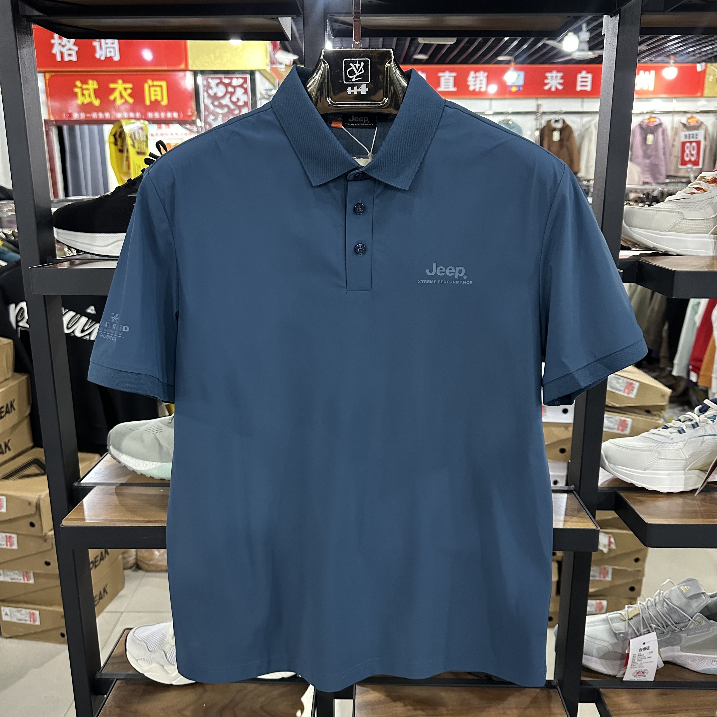 吉P正品男式短袖POLO衫夏季冰丝速干半袖T恤翻领上衣J222199905,运动服/休闲服装,运动POLO衫,淘宝优惠券,粉丝福利购,淘宝优惠卷