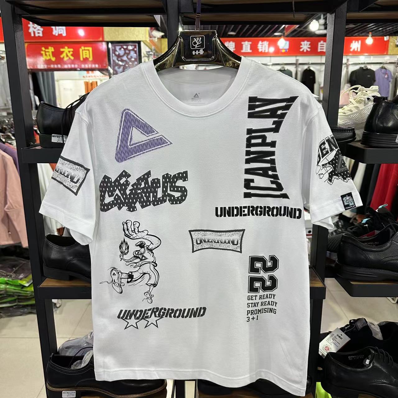 匹克短袖男子宽松版圆领针织半袖