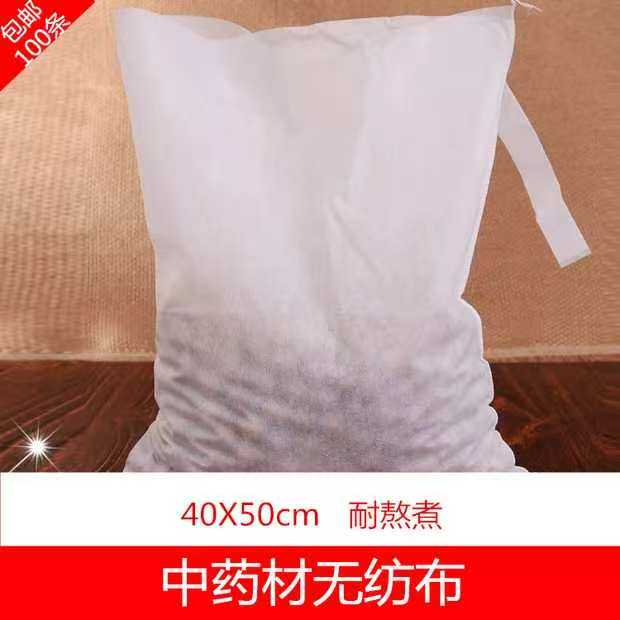 煎药机无纺布过滤渣袋
