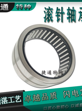 滚针轴承 TAF324722 TAF355022 TAF375222 TAF405522 TAF435822