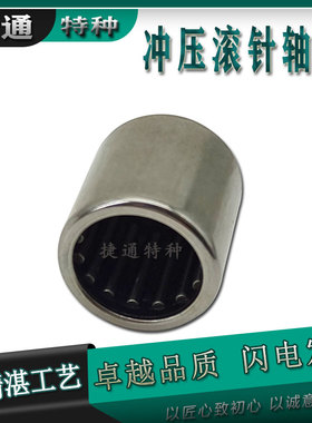 冲压滚针轴承封闭式 BK1015 BK1210 BK1212 BK1312 BK1412 BK1512