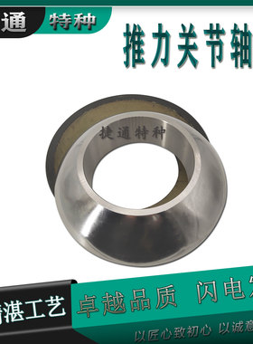 自润滑推力角接触微型关节轴承免维护耐腐蚀厂家直销 GX10T GX12T