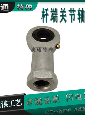 SI30ES-2RS SI35ES-2RS SI40ES-2RS SIL 30 35 40 ES 2RS关节轴承