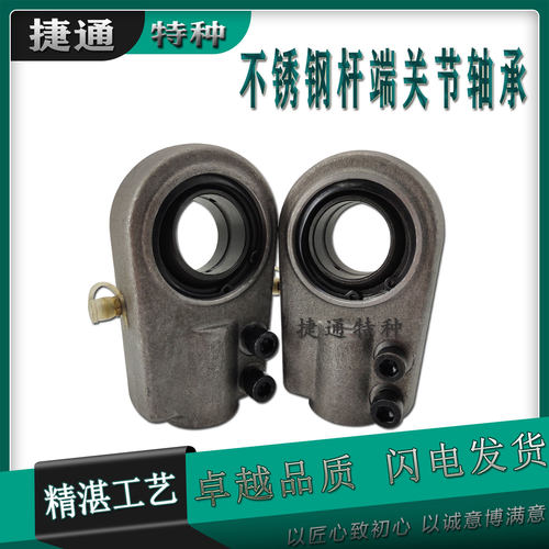 液压耳环关节轴承油缸吊耳杆端