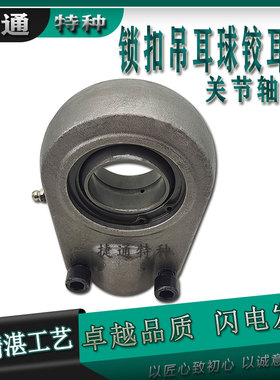 锁口型油缸关节轴承 SN20U SN25U SN30U SN35U SN40U SN50U SN60U