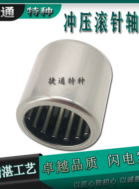 HK091513 HK101408 HK101410 HK101412 HK101414滚针轴承冲压外皮