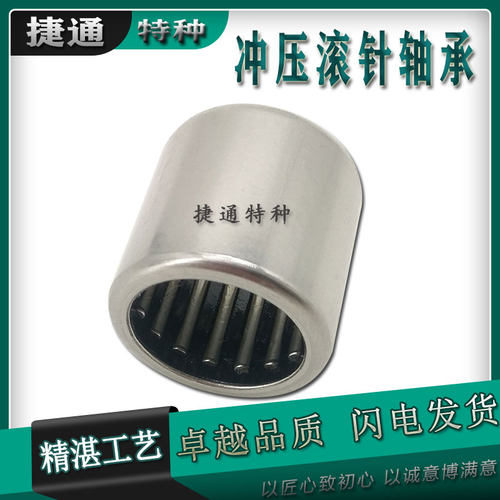 滚针轴承冲压外圈单排进口工艺